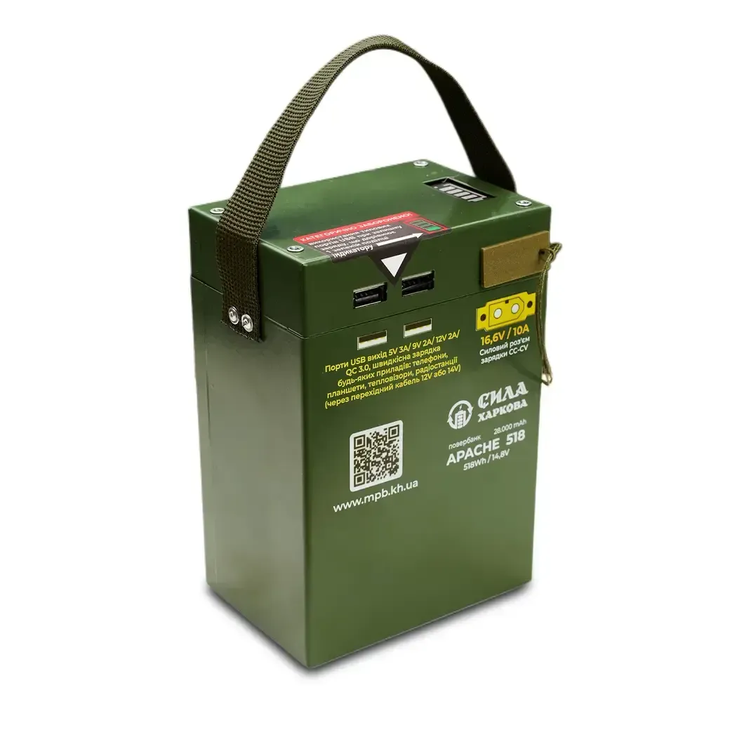 Power bank APACHE-518